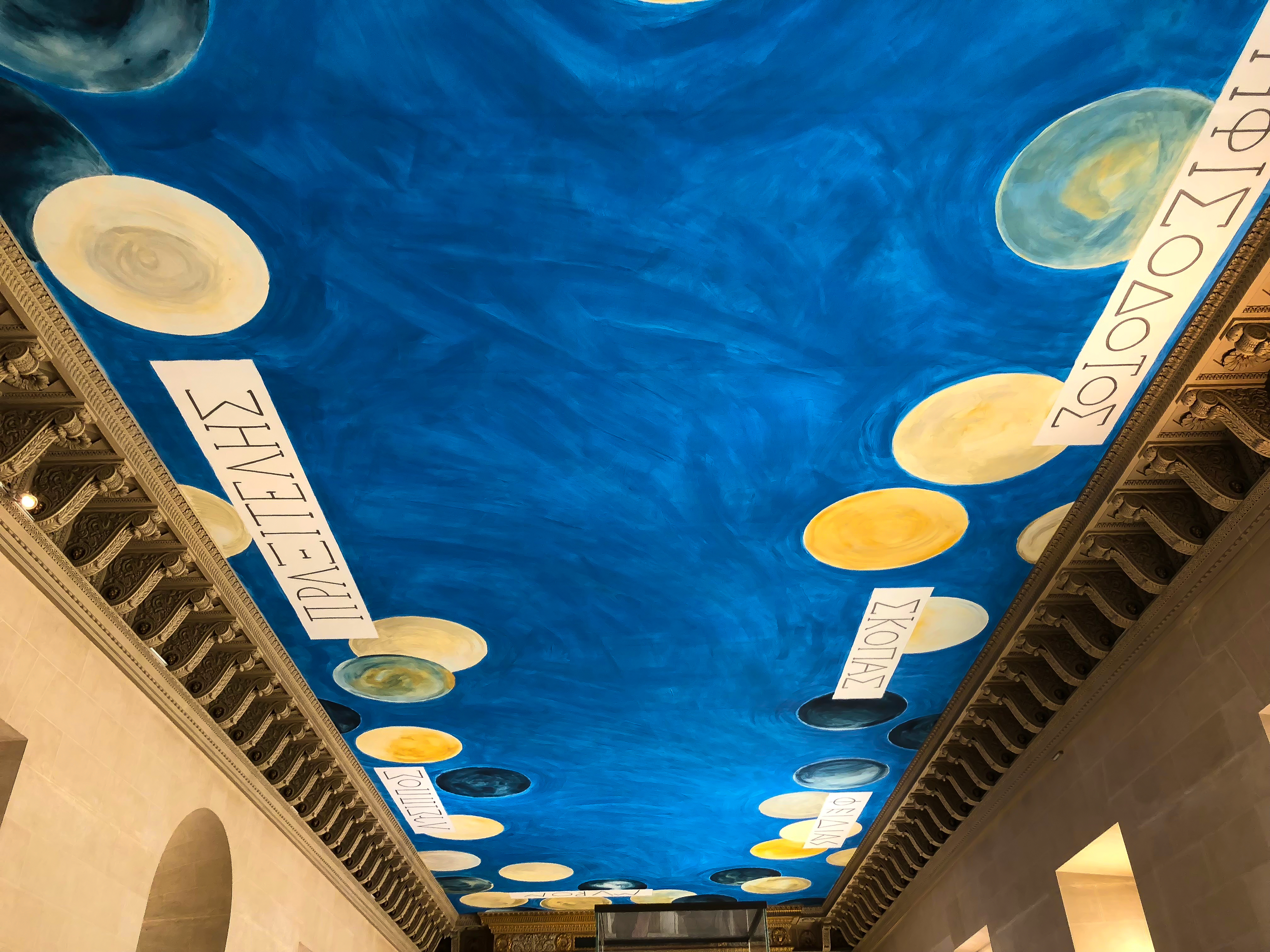 Louvre ceiling